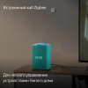 Умная колонка Яндекс.Станция Макс с Алисой, с Zigbee, бирюзовый
